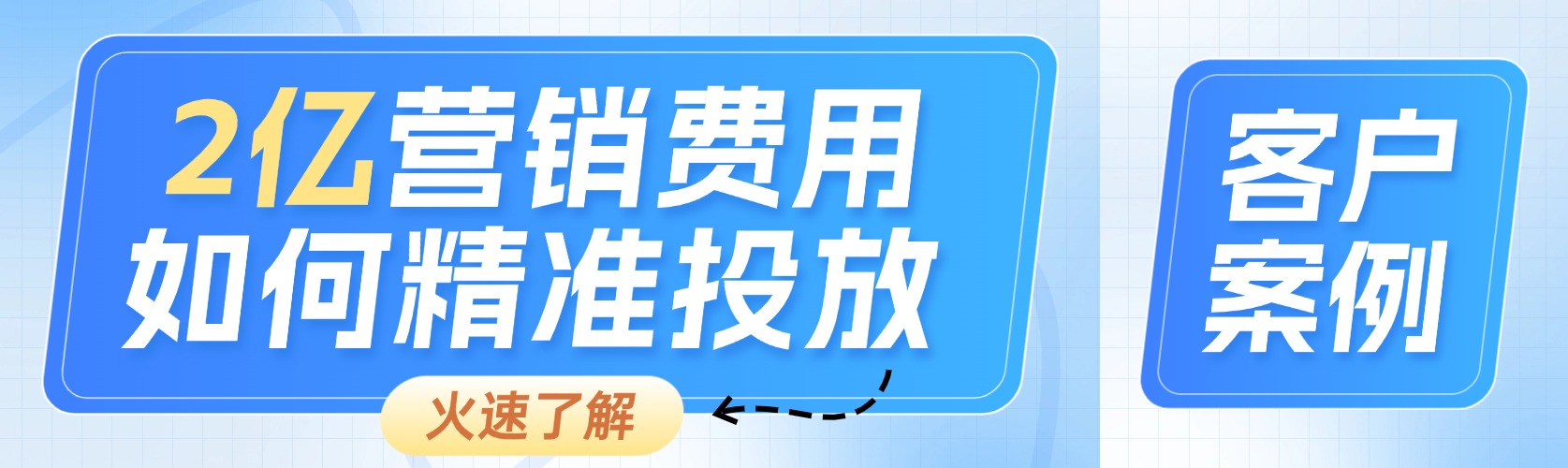 “渠道为王”的时代，巨头正在沉默买单：2亿营销费用背后的真正考验