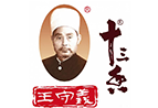 王守义十三香