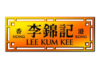 李锦记